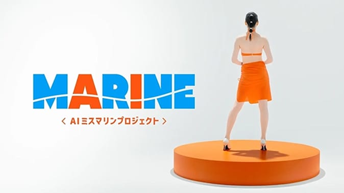 SANYO ティザームービー「【重大発表】AIミスマリン、始動」のサムネイル