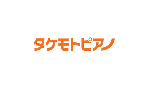 タケモトピアノ