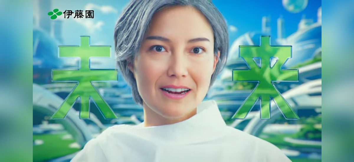 AI model(AIモデル)の声もAI技術で生成。表現領域を拡張し『お～いお茶　カテキン緑茶』TV-CM第二弾に提供
