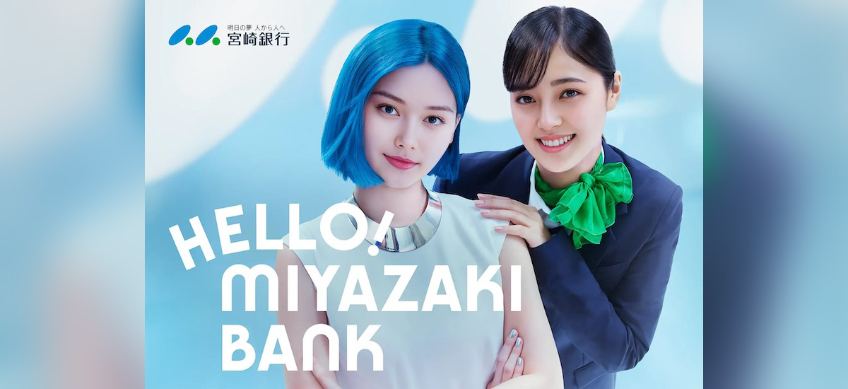 AIモデルを宮崎銀行に提供開始。独自開発の生成AIでTVCMや広告などで展開。