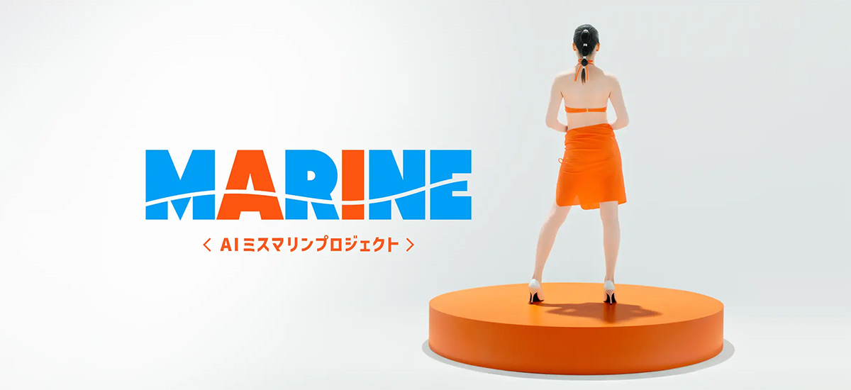 AIモデルで多様なキャラクターを創出する『AIミスマリンプロジェクト』を始動！第1弾はユーザー参加型企画【AIミスマリンオーディション】を実施致します。