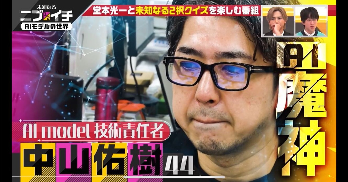 5月30日(金)放送｢未知なるニブイチ～魔神からの挑戦状～｣(関西テレビ・19:00～20:00)にて取材いただきました。