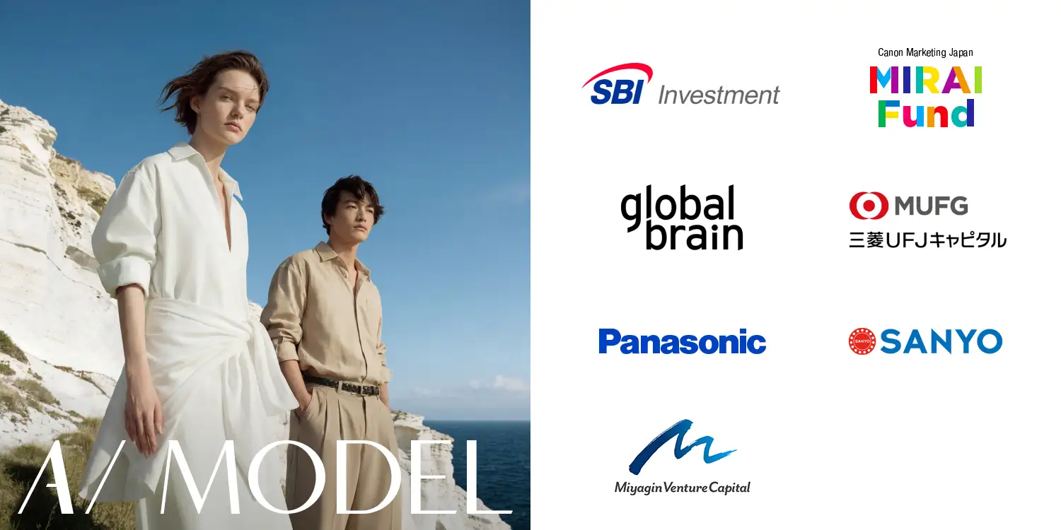 AI model、戦略投資家と資本提携。生成AIクリエイティブの事業実装を加速